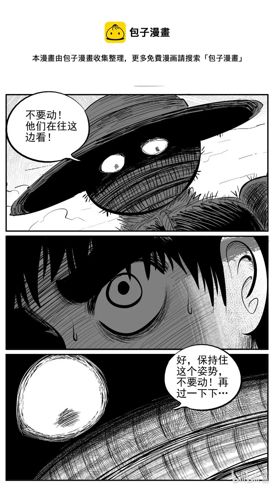 642 怪圈3