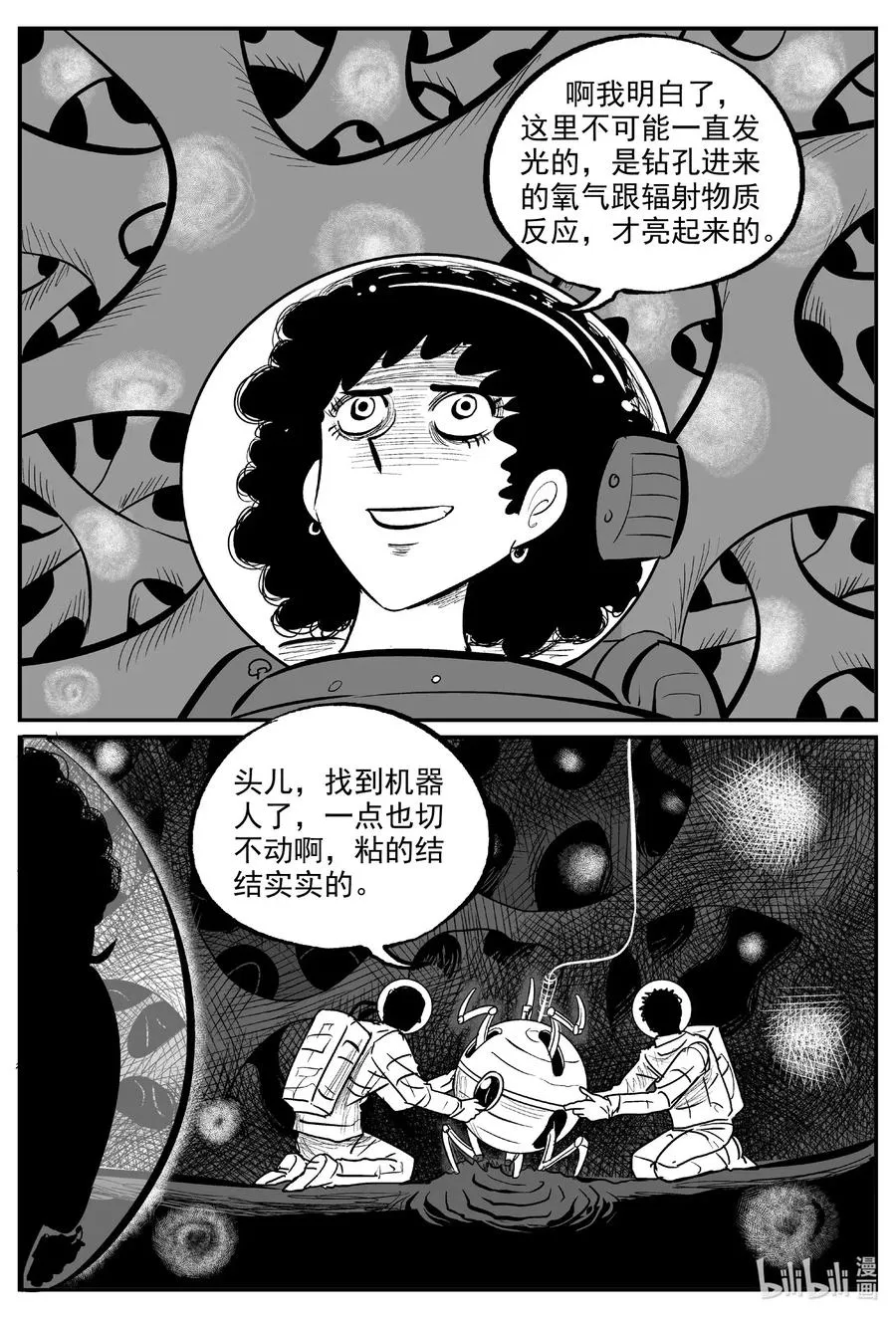 581 地心深孔3
