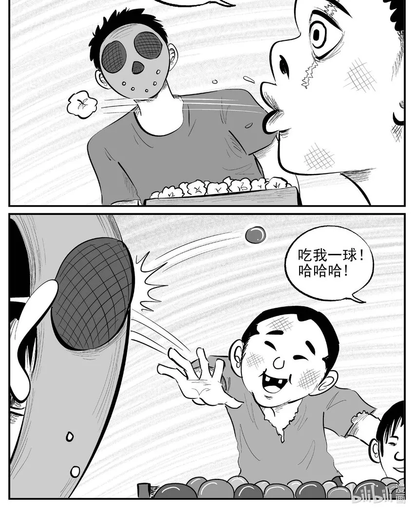 871 人类末日之旅0