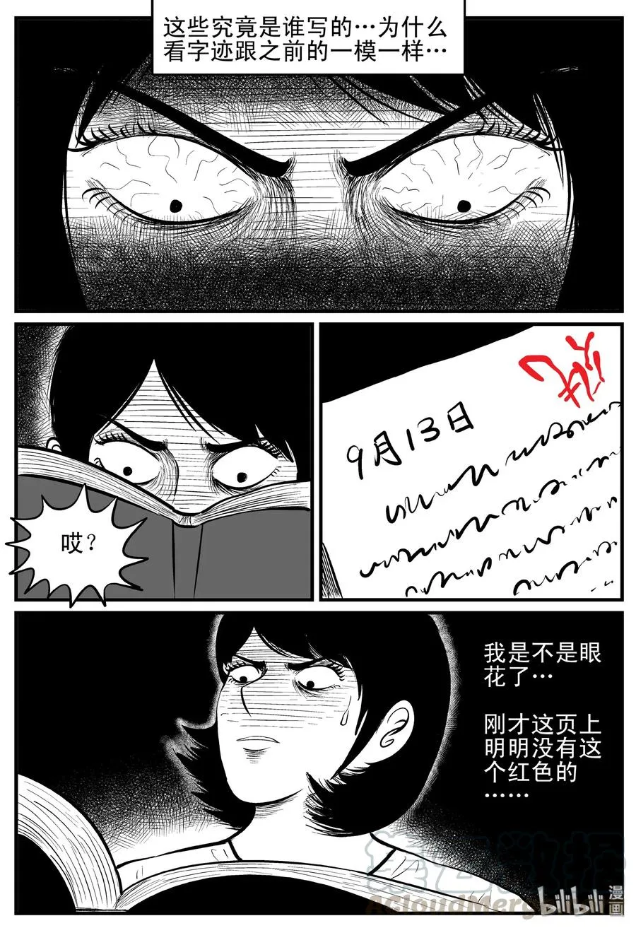 116 中毒+浅水湾4