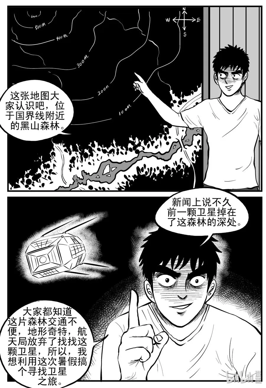 107 迷失（1）1