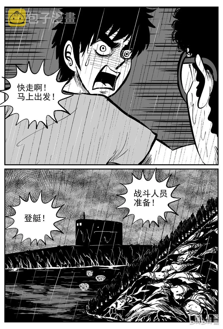 386 它：6（18）2