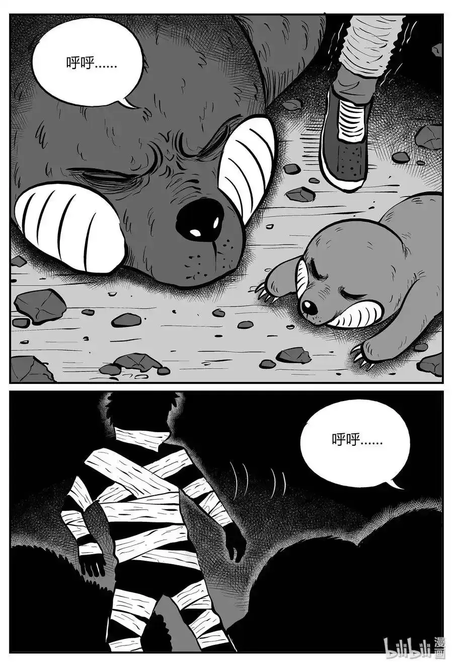 045 它5（2）1