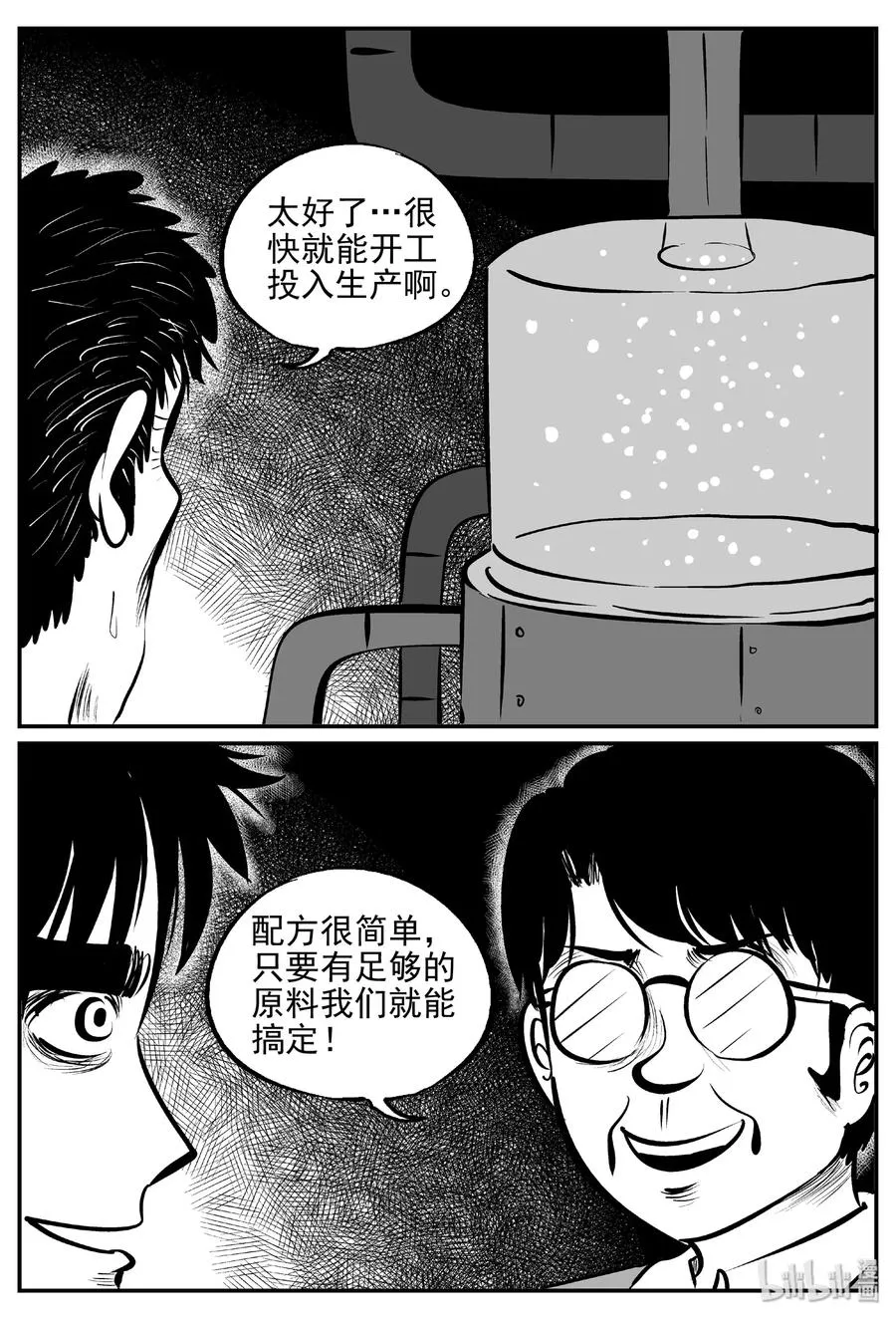 382 它：6（14）0