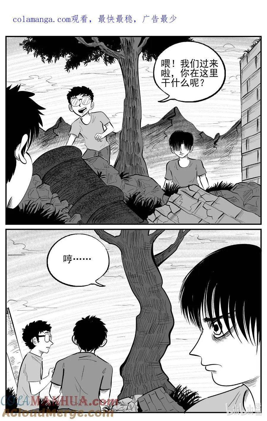 954 轮转寺之谜0
