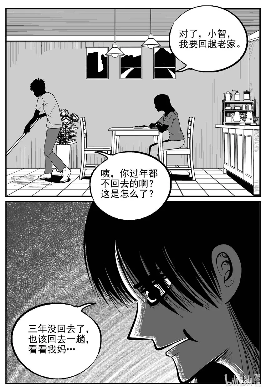 794 深潭岗大祭3
