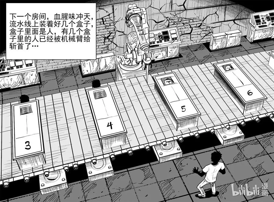 542 回家之路1