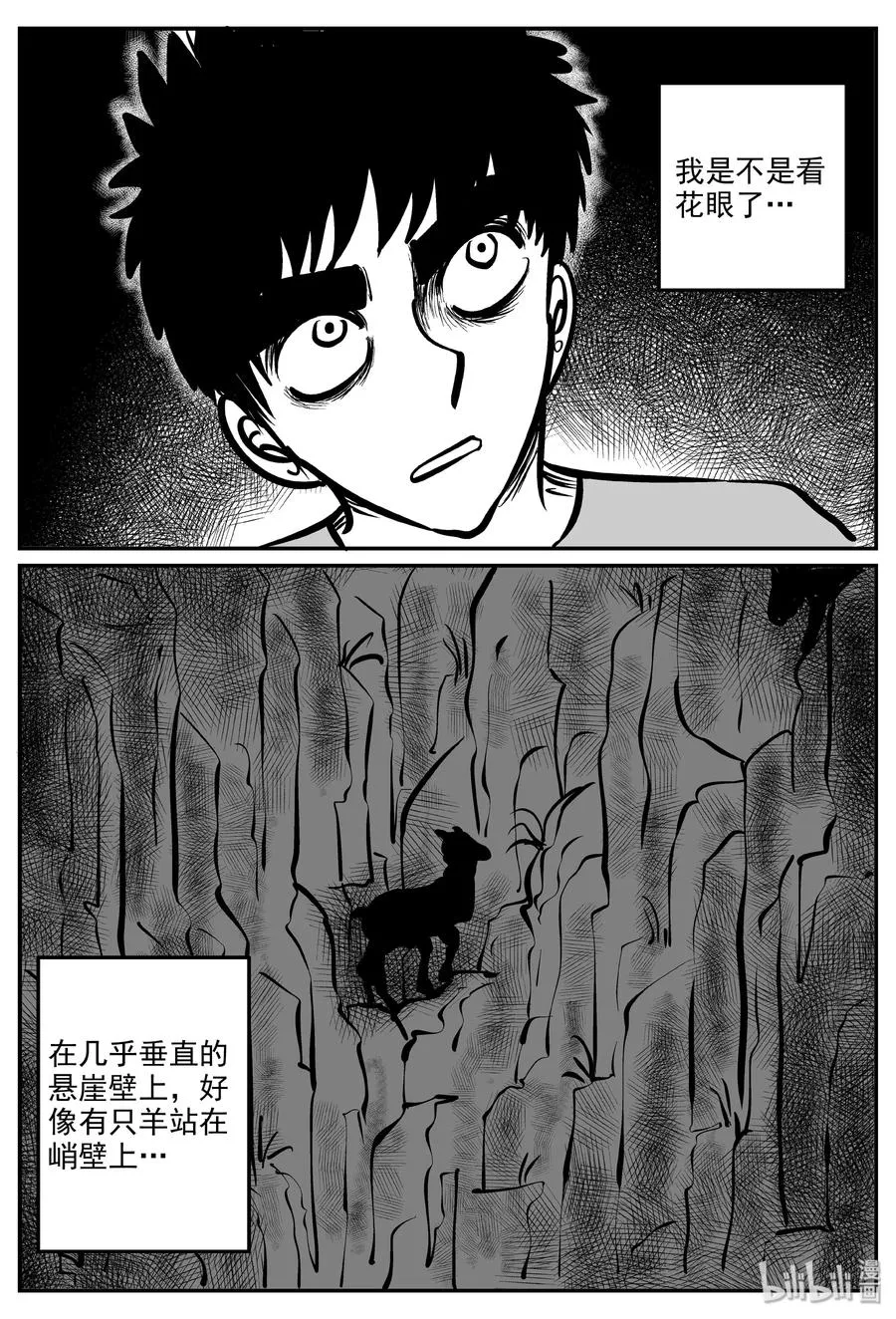 318 谜岛（2）1