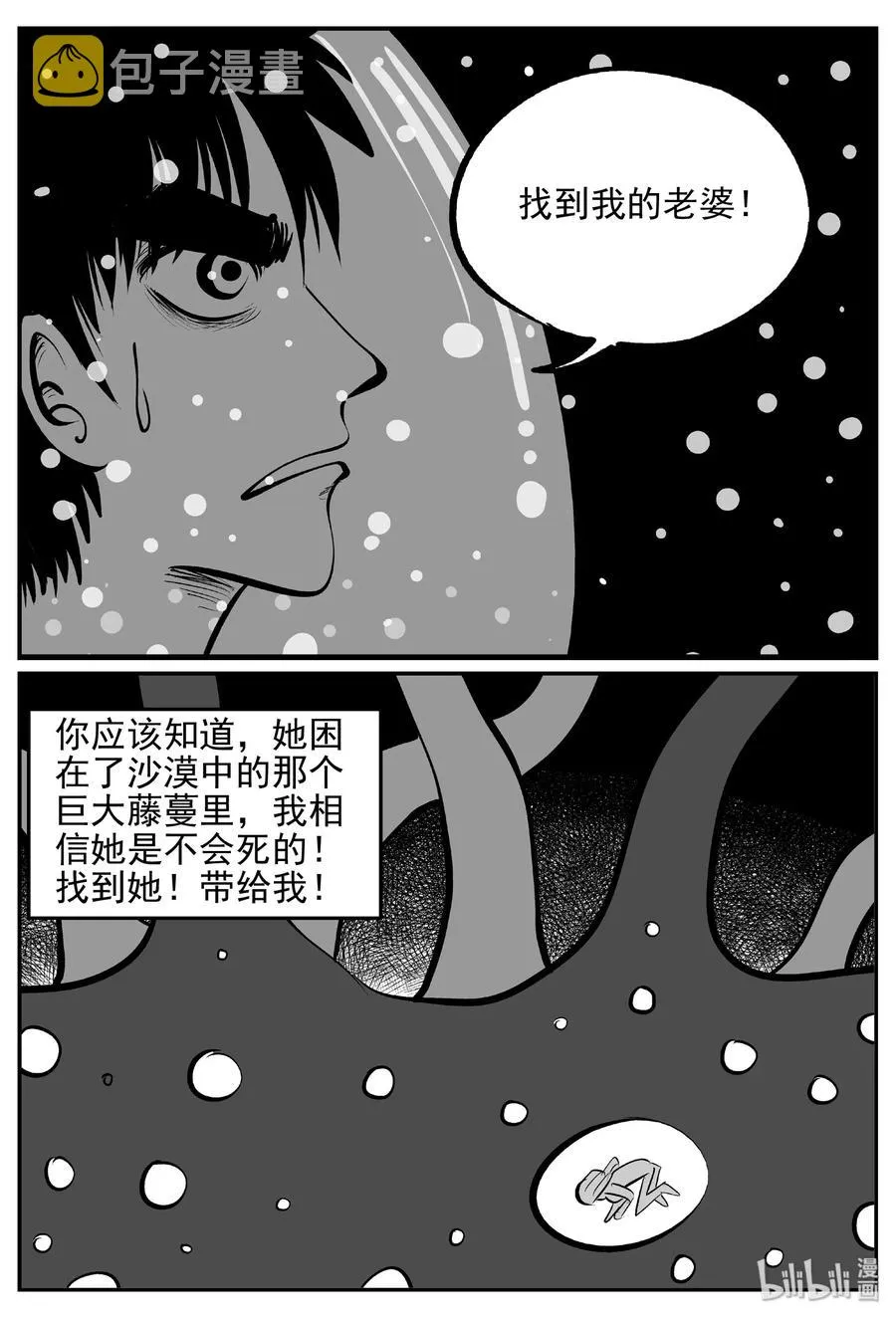 381 它：6（13）1