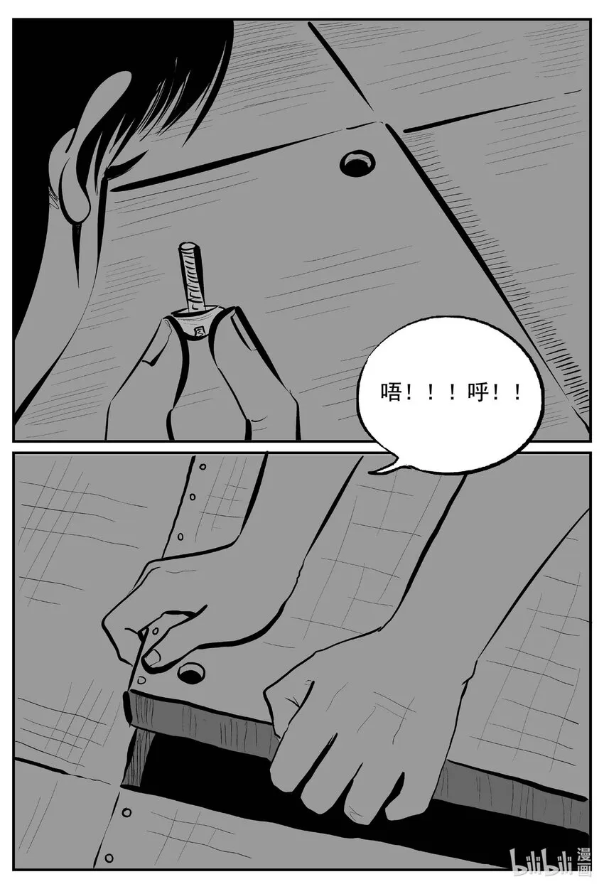 763 《Heartbreaker》3