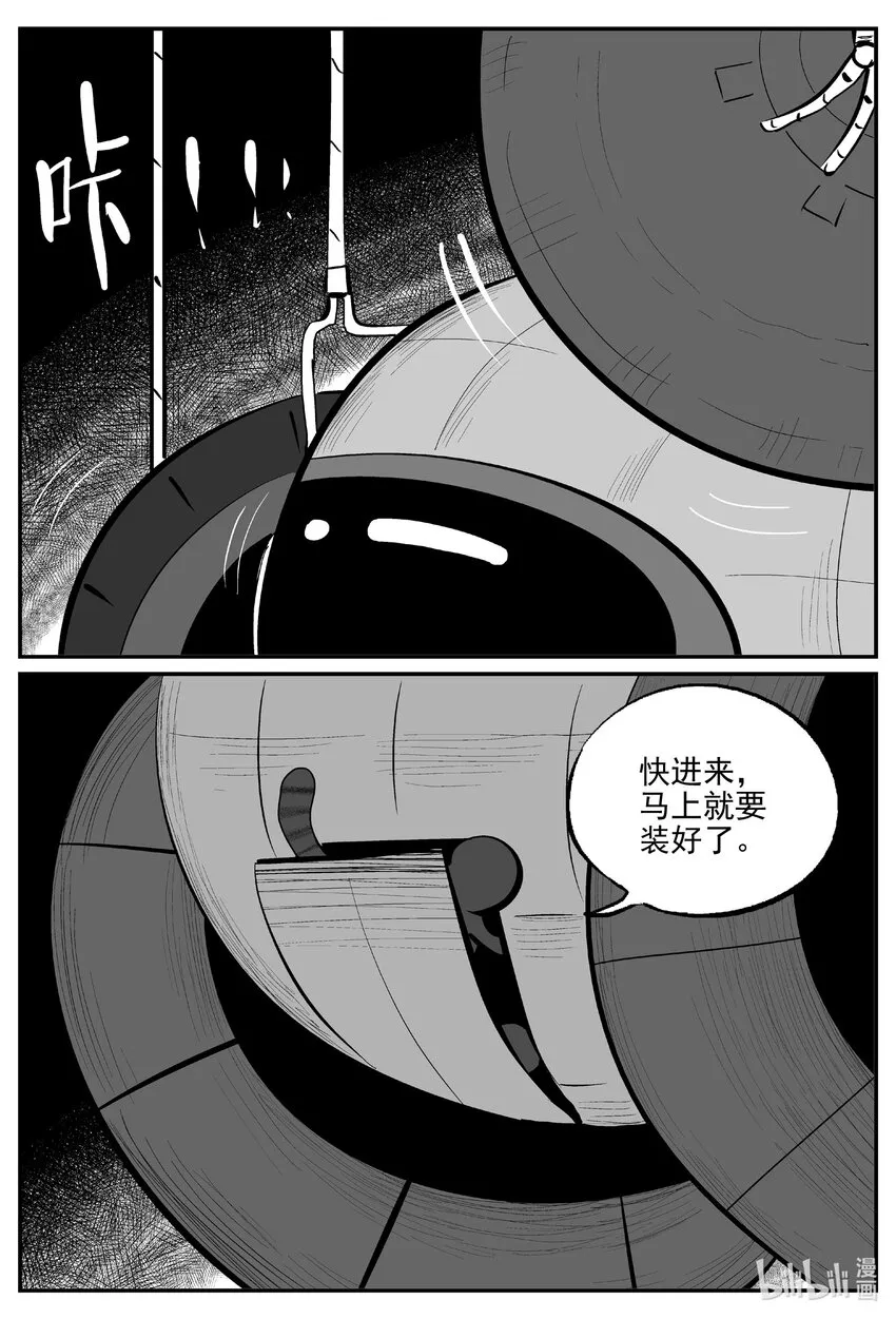 726 它82