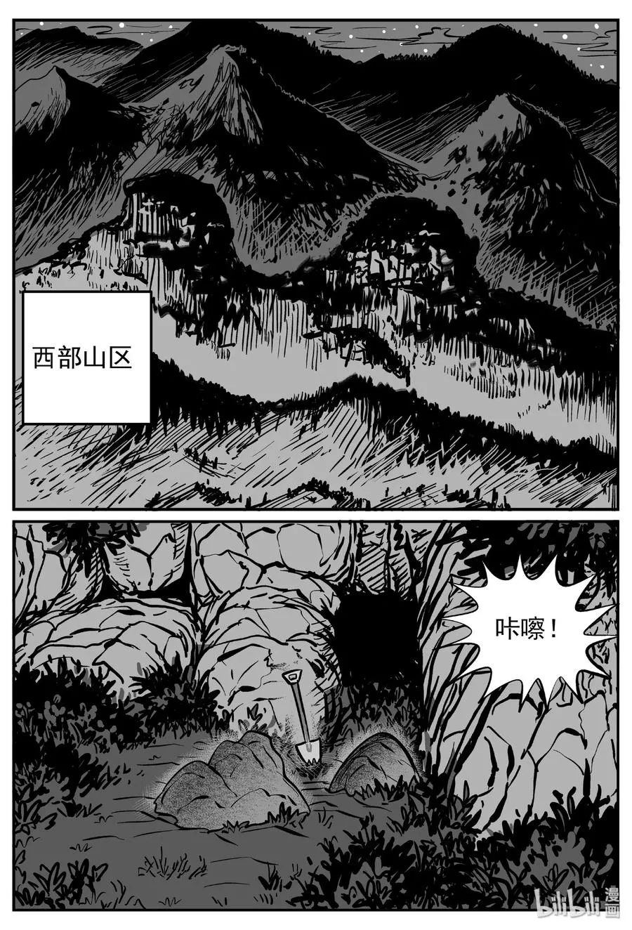 447 盗墓贼1