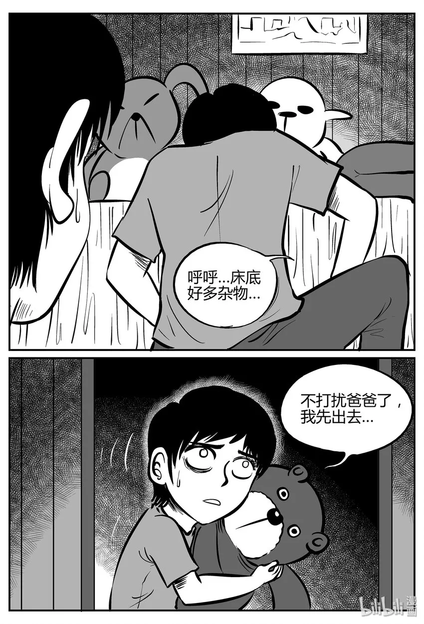 034 它：源（2）4