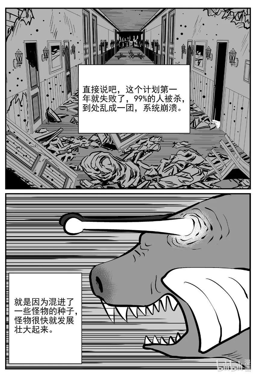 729 它82
