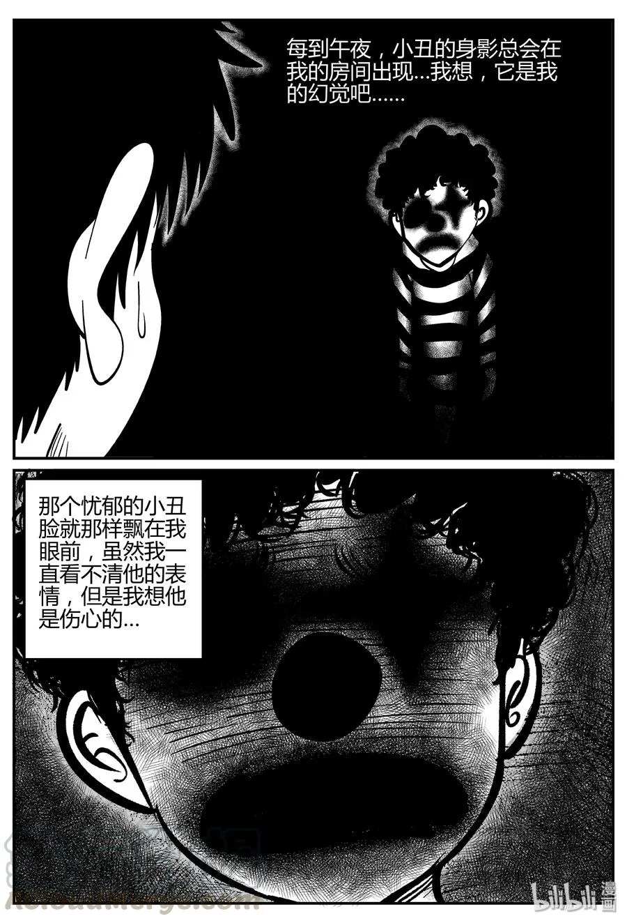 小智怪谈漫画免费观看漫画,275 小丑（6）4图