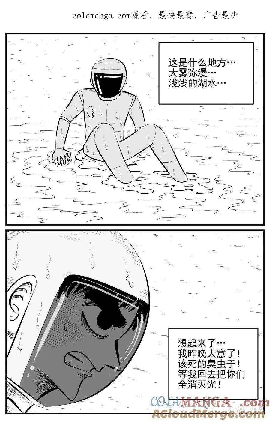 979 爱之星0