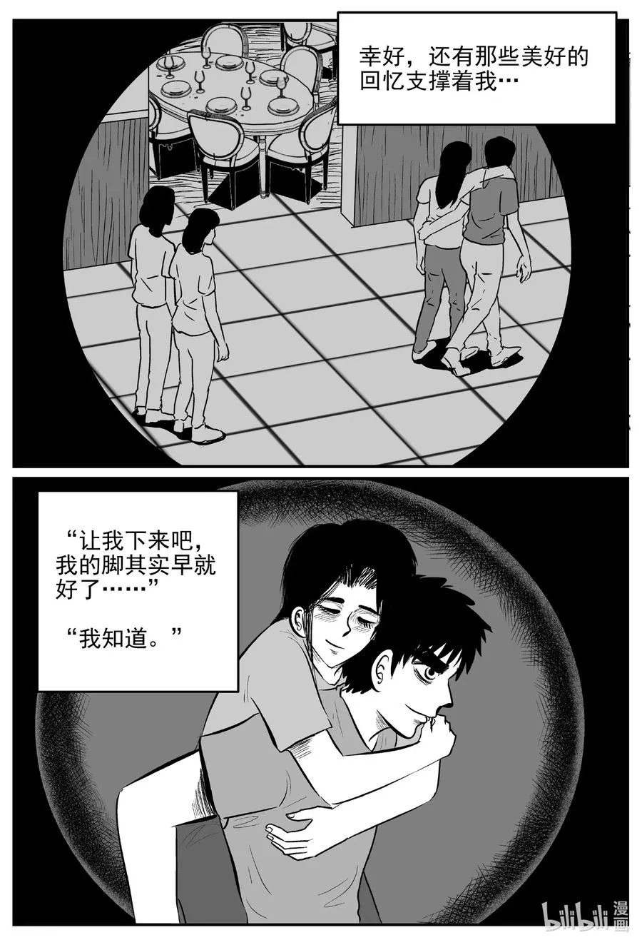 665 想见你1