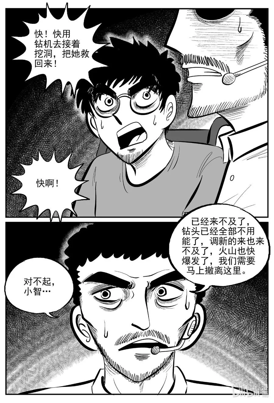 582 地心深孔1