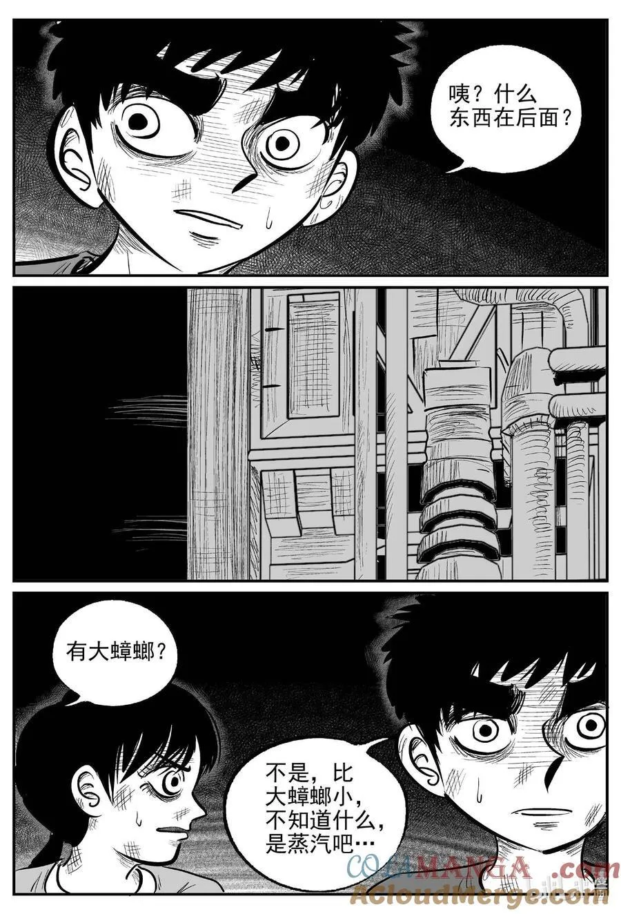 986 乐园2