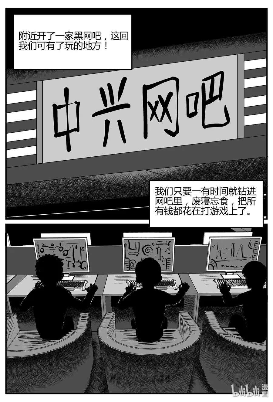 272 小丑（3）1