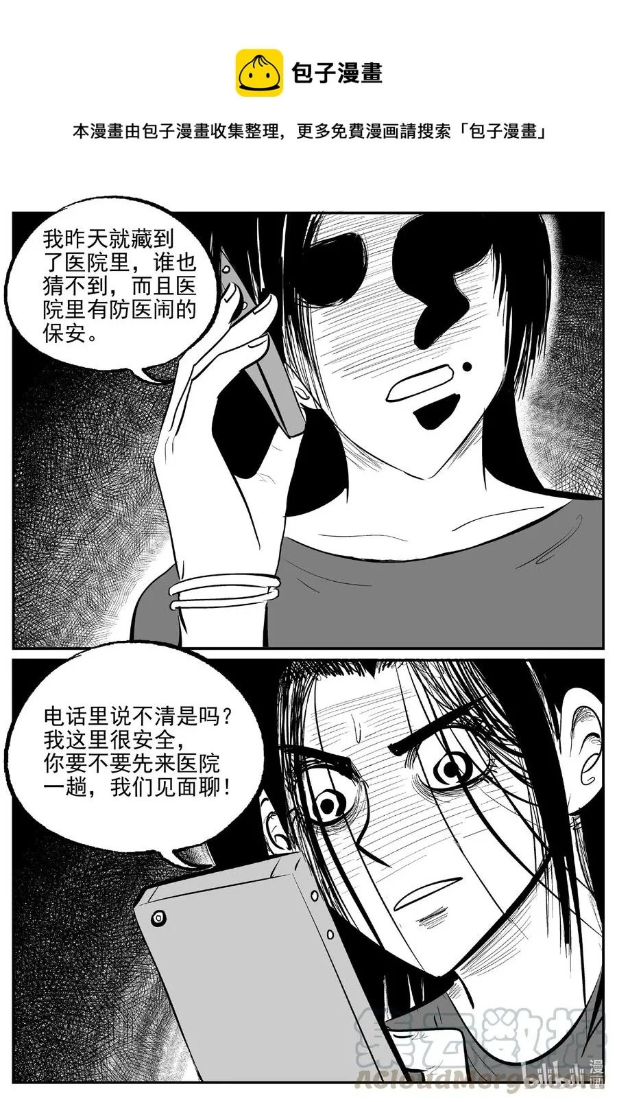 609 梦男0