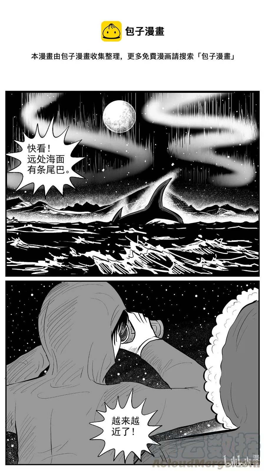 588 绿洲血钻0
