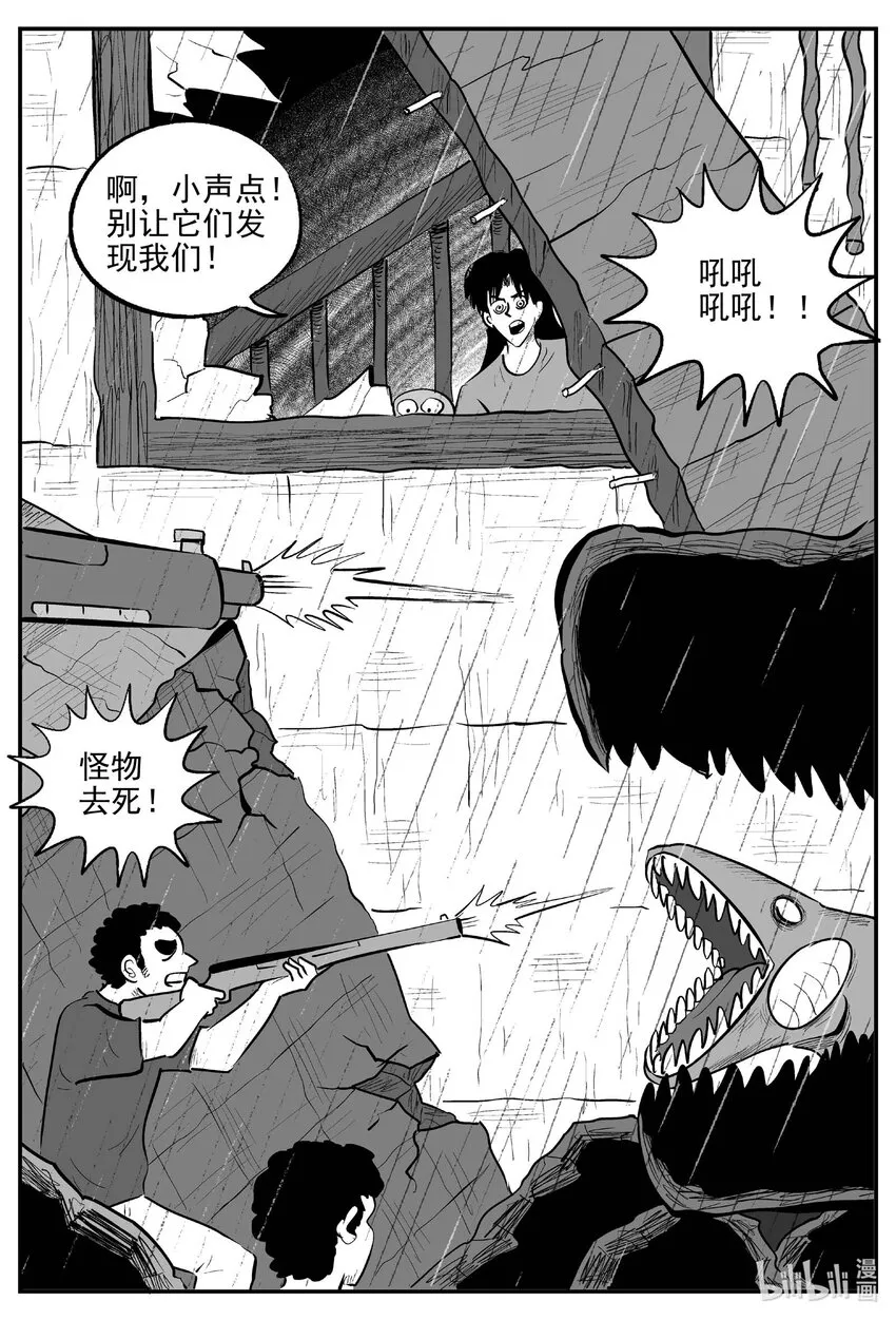 723 它84