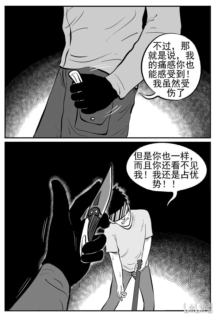 218 VR时代（3）4