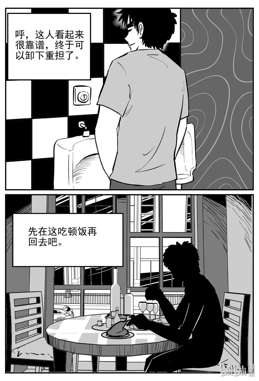 365 秦博士（2）0