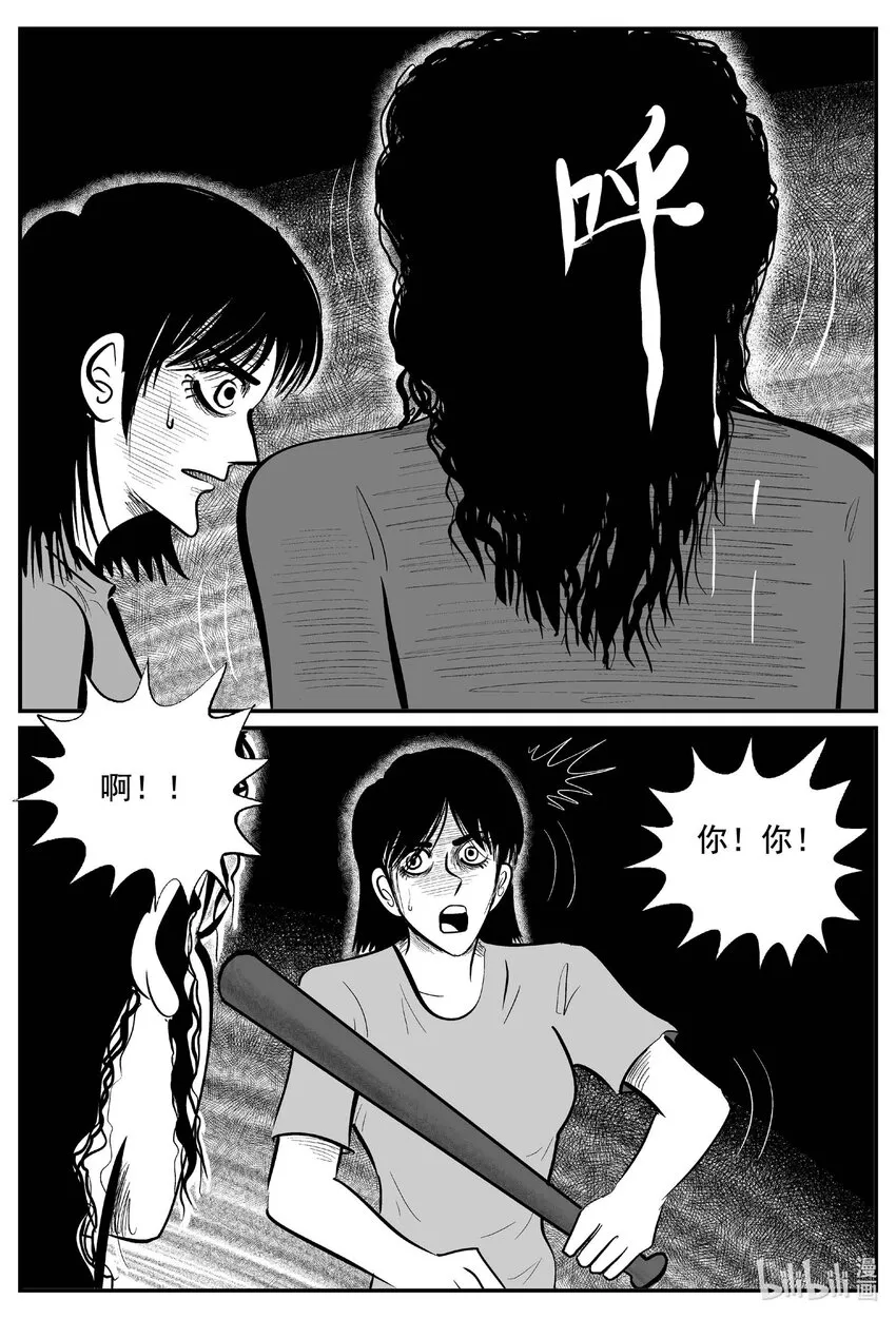 762 《Heartbreaker》1