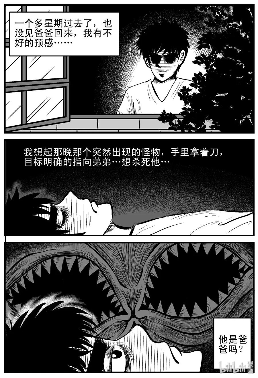 169 消失的走廊（3）4