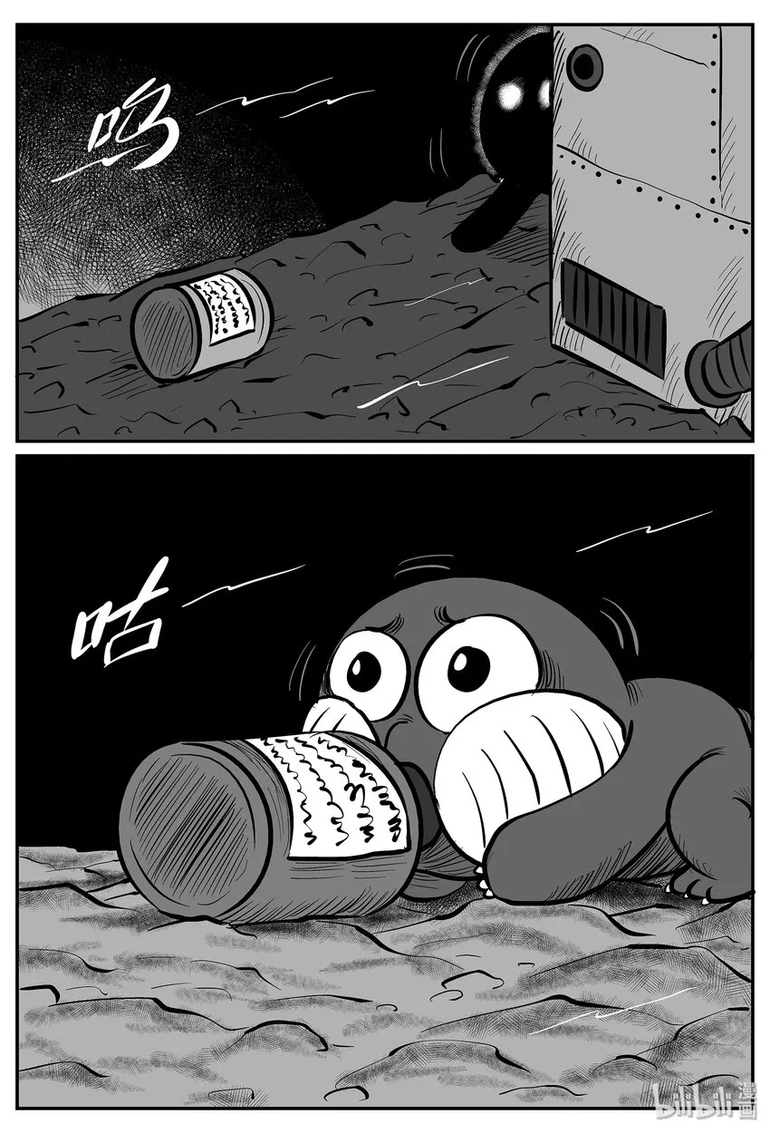 020 它4（4）3