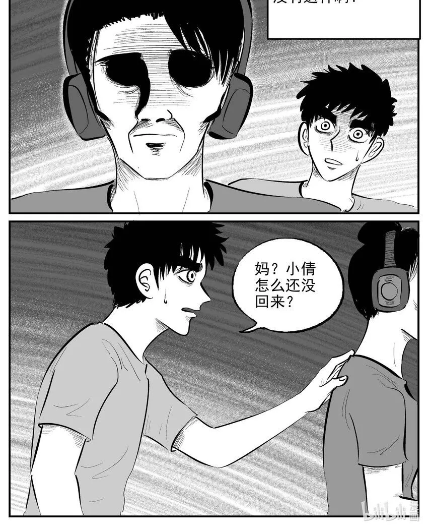 915 地上天国的魔音0