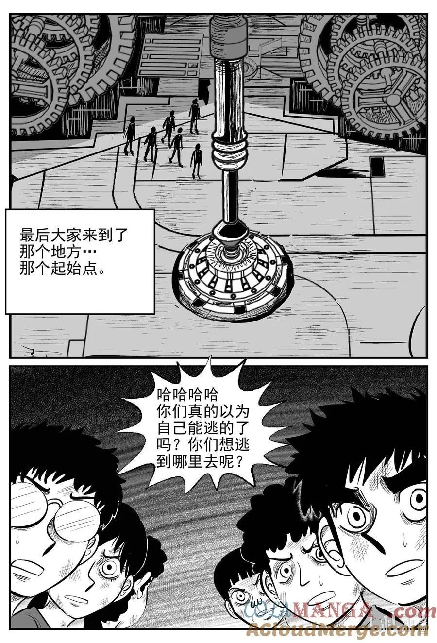 988 乐园 22
