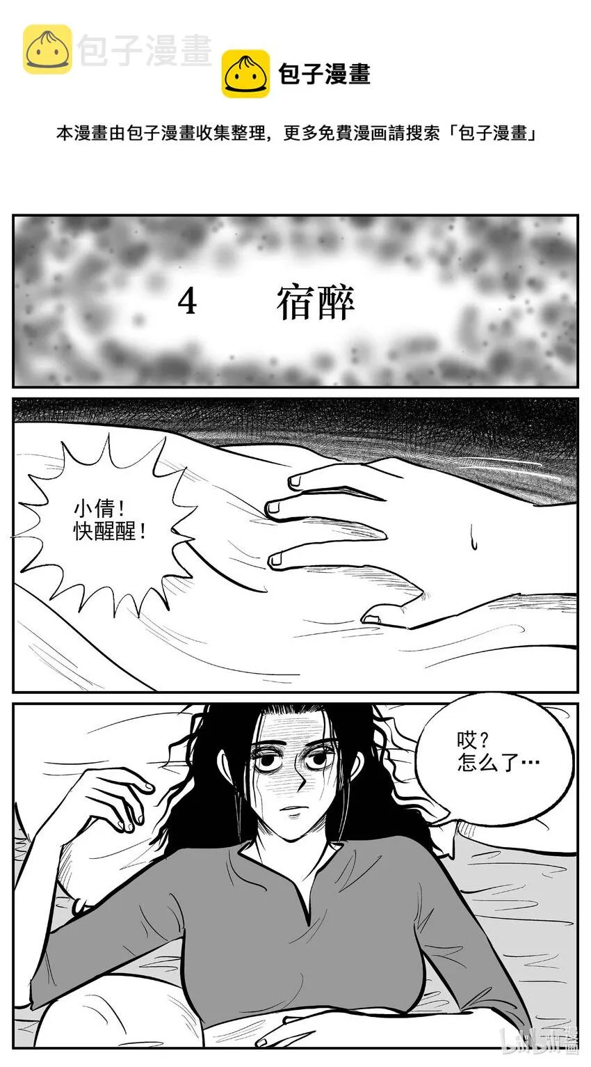 791 一分钟怪异故事0