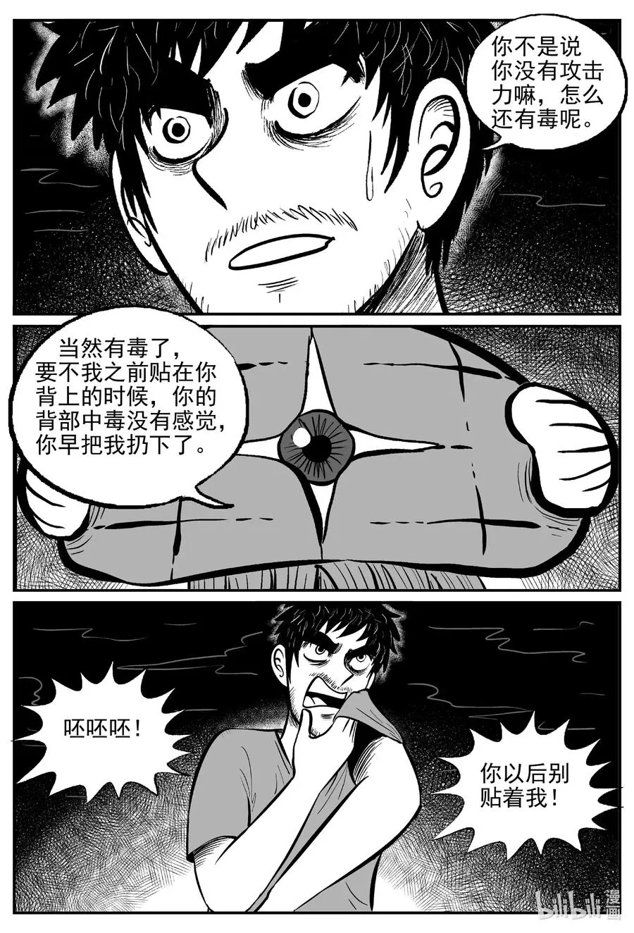 506 它74