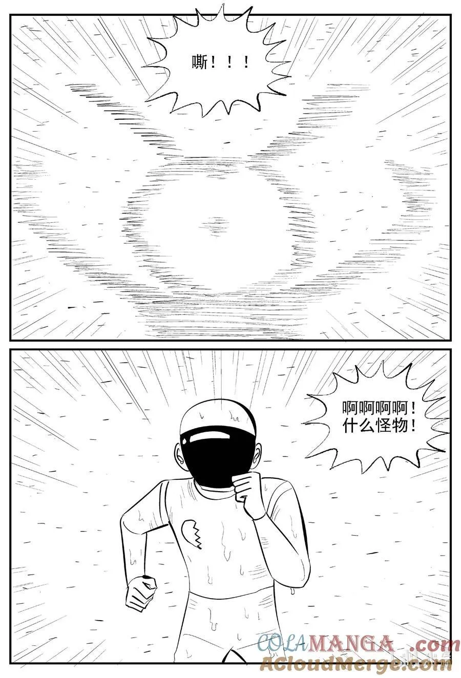 979 爱之星2