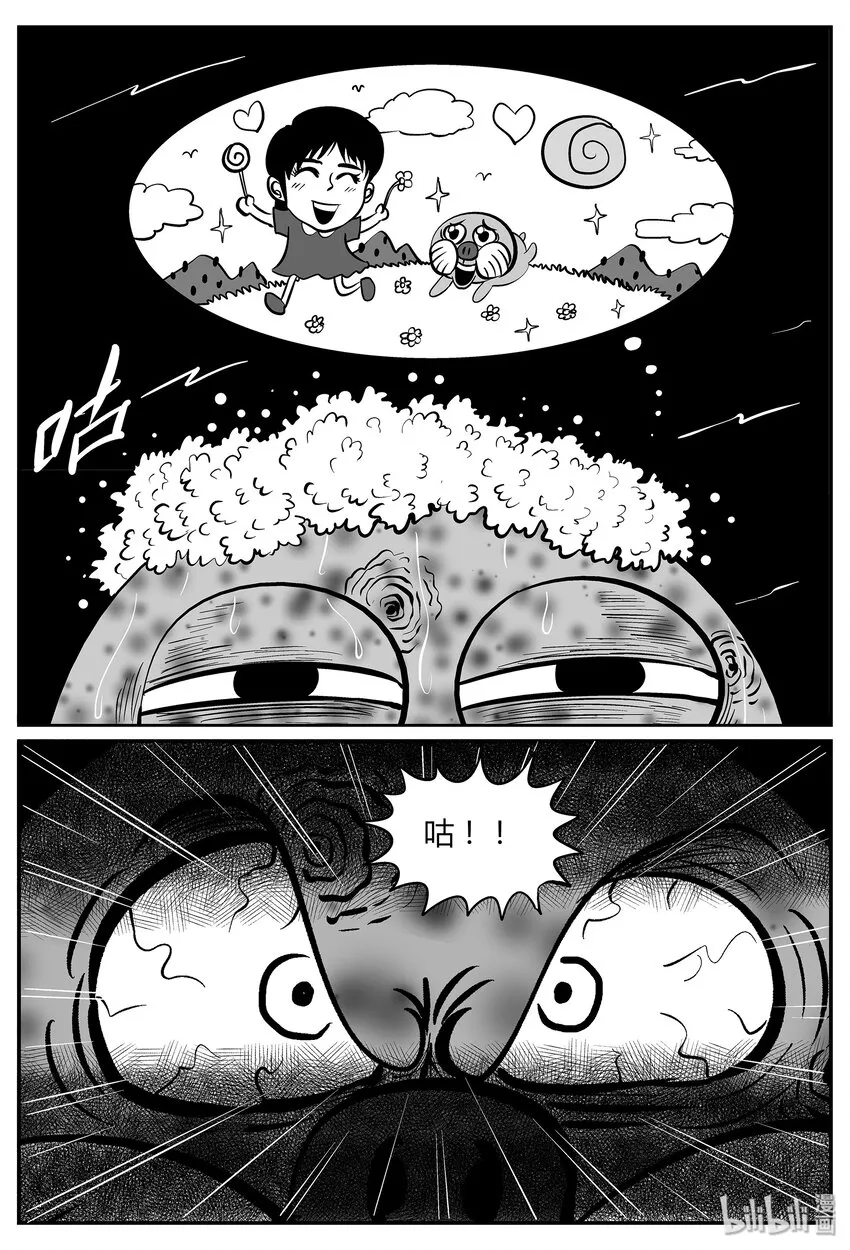 036 它：源（4）3
