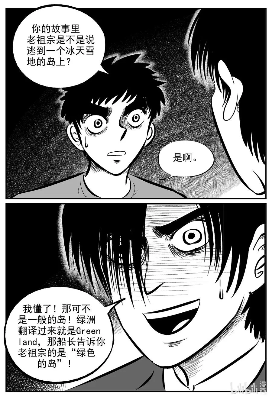 586 绿洲血钻1