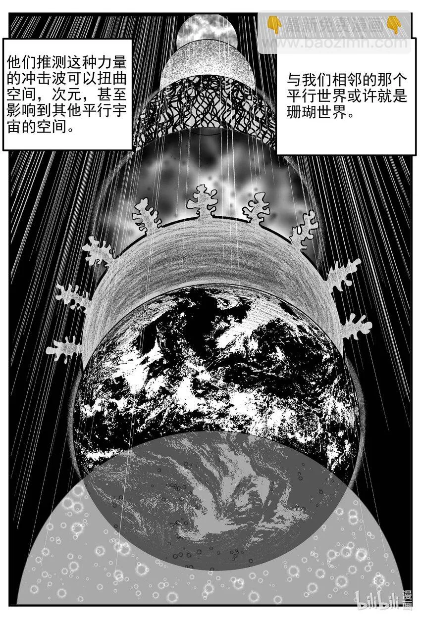 818 珊瑚那边的哥哥3