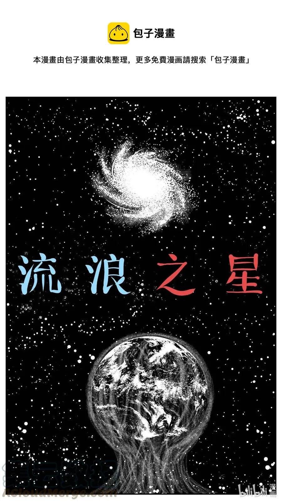 661 一分钟怪异故事0