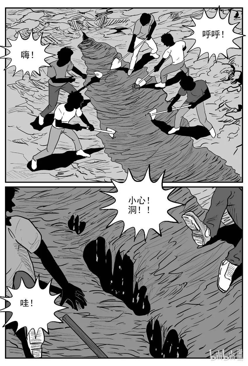 804 深潭岗大祭3