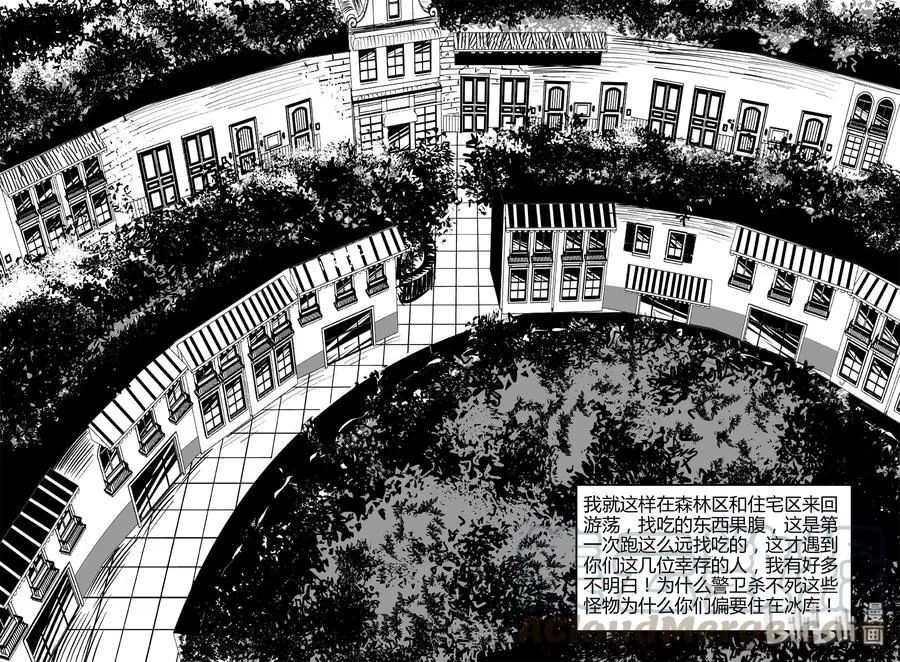 063 它：舟（4）3
