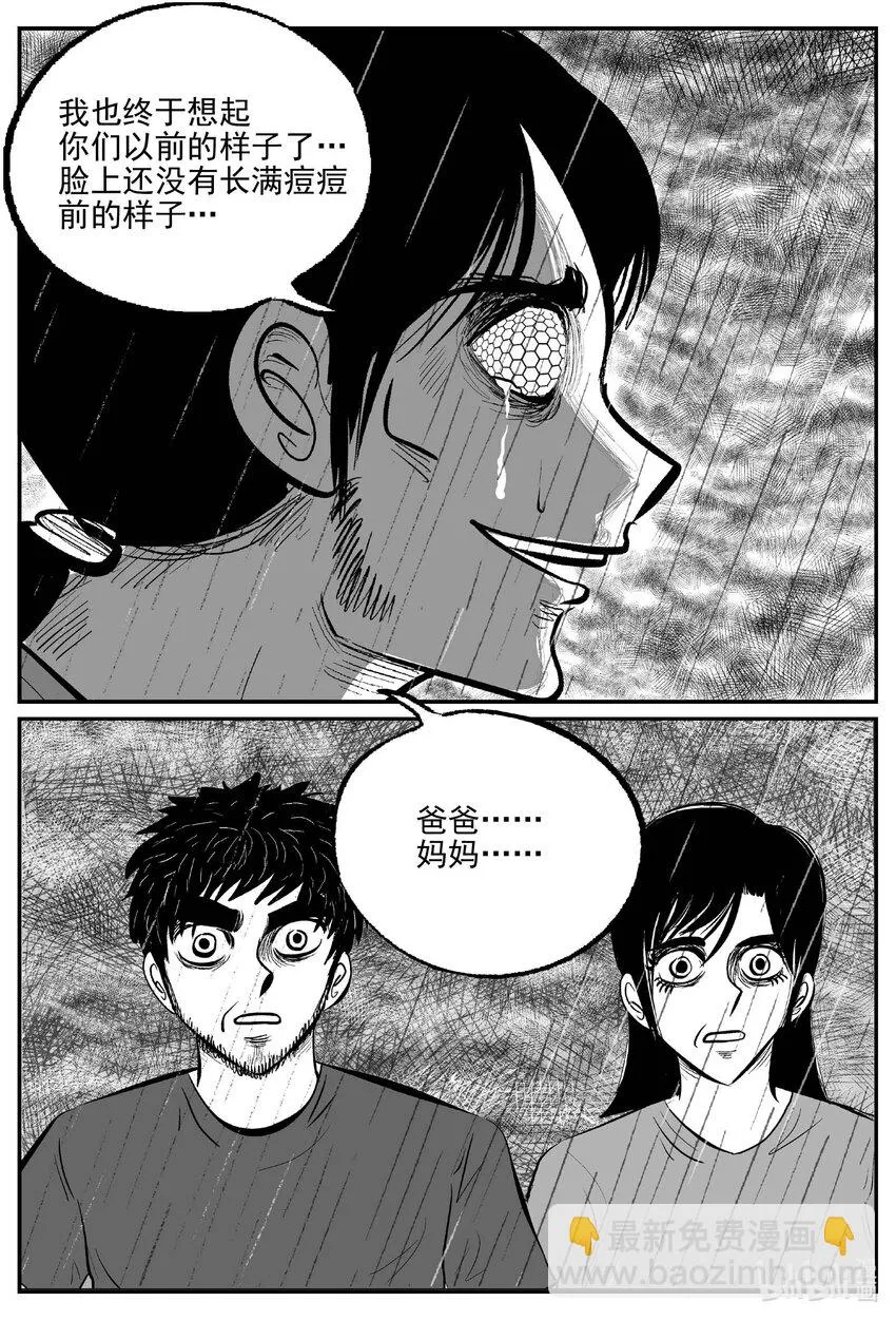 748 它82