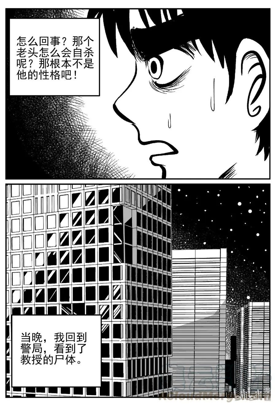 450 虫博士1