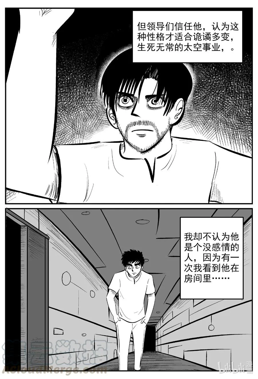 591 黑洞穿越2