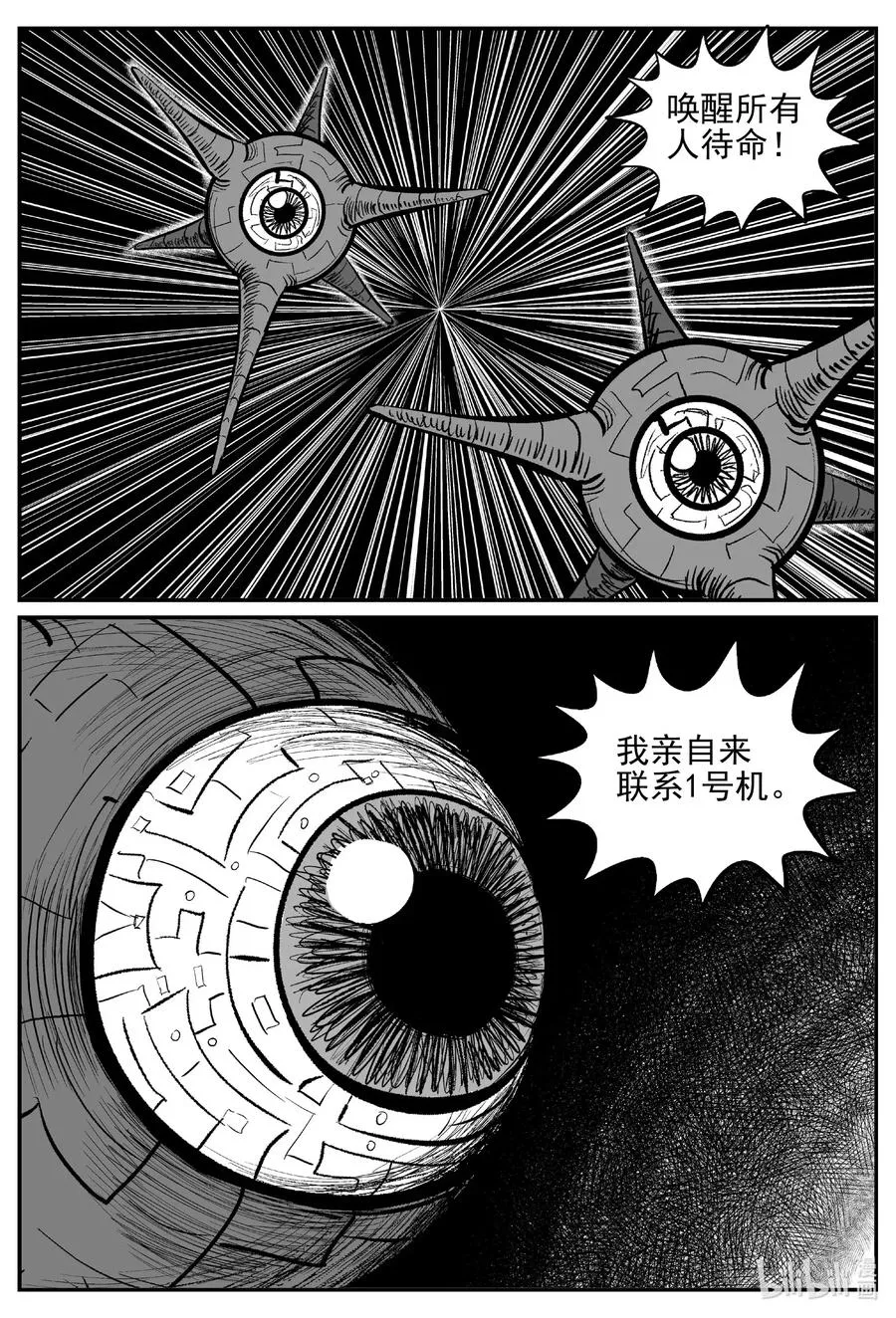 541 回家之路2