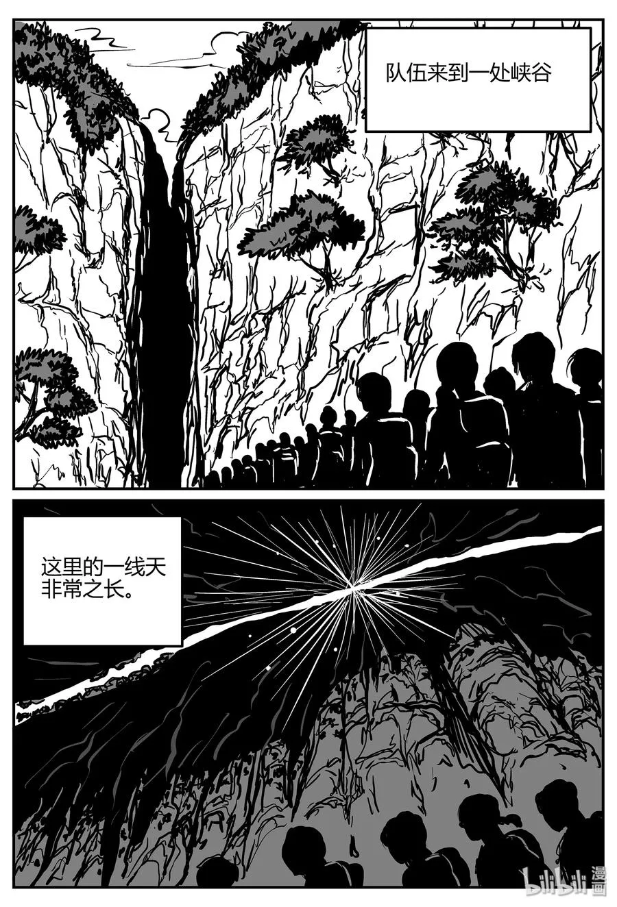 295 地知（3）2