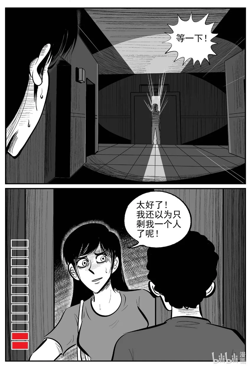 792 一分钟怪异故事2