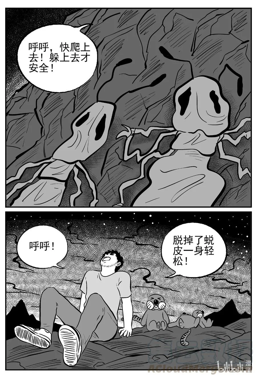 495 它73